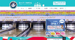 Desktop Screenshot of k-park.net