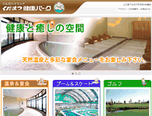 Tablet Screenshot of k-park.co.jp
